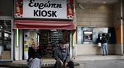 Economist: Μειώθηκε κατά 13% το βιοτικό επίπεδο των Κυπρίων