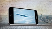 Αξιοποίηση smartphones για τη διαλεύκανση αεροπορικών δυστυχημάτων