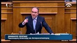 Βουλή: Ο Αθ. Σκορδάς για το νομοσχέδιο σχετικά με τις λαϊκές αγορές