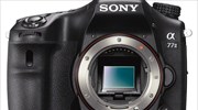 Η Sony παρουσίασε τη νέα έκδοση της Alpha A77 DSLR