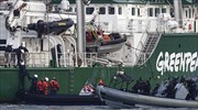 Ολλανδία: Συλλήψεις ακτιβιστών για το πρώτο πετρέλαιο από την Αρκτική