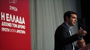 Αλ. Τσίπρας: Μπήκε η άνοιξη και ο κ. Σαμαράς κρύβεται στο Μαξίμου