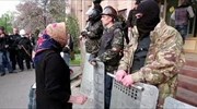 Έκρυθμη παραμένει η κατάσταση στην ανατολική Ουκρανία