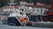 Σάμος: Ένα τρίχρονο αγόρι θύμα του ναυαγίου μεταφέρθηκε με C - 130 στην Αθήνα