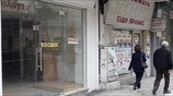 Η «έξοδος» των ελληνικών επιχειρήσεων προς το βορρά