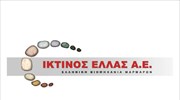 Ικτίνος: Μεταβίβαση θυγατρικής έναντι 60 χιλ. ευρώ