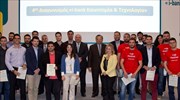 ΕΤΕ: Δέκα βραβεύσεις στον διαγωνισμό «i-bank Καινοτομία και Τεχνολογία»