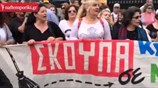 Συγκέντρωση κατά της διαθεσιμότητας στο υπ. Διοικητικής Μεταρρύθμισης
