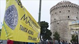 Διαμαρτυρία παραγωγών λαϊκών αγορών στον Λευκό Πύργο