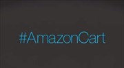 Ψώνια στο Amazon μέσω Twitter και «υπενθυμίσεις» για αγορές από το Google Now