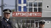 Ανακρίτριες: Εγκληματική οργάνωση η Χρυσή Αυγή