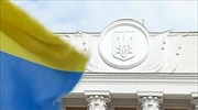 Ουκρανία: Οι βουλευτές απέβαλαν το Κομμουνιστικό κόμμα