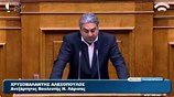Χρ. Αλεξόπουλος: Άργησα να αποστασιοποιηθώ από τη Χρυσή Αυγή