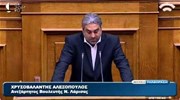 Χρ. Αλεξόπουλος: Άργησα να αποστασιοποιηθώ από τη Χρυσή Αυγή