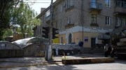 Ουκρανία: Σε κατάσταση πολιορκίας το Σλαβιάνσκ
