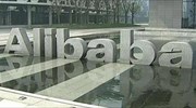 Alibaba: Ο κολοσσός από την Κίνα που ξεπέρασε Amazon και eBay
