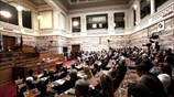 Συνεδρίαση της Κοινοβουλευτικής Ομάδας της Νέας Δημοκρατίας