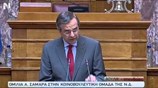 Ομιλία Αντ. Σαμαρά στην Κ.Ο. της Ν.Δ.