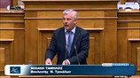 Βουλή: Απόσπασμα από την ομιλία του Μ. Ταμήλου