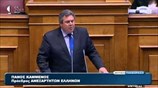 Βουλή: Ομιλία του Π. Καμμένου