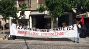 Αντιφασιστική συγκέντρωση έξω από το Μετρό της Ακρόπολης