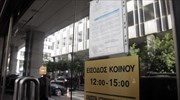 ΥΠΟΙΚ: Η τρόικα δεν θέτει όρους για την ελάφρυνση του χρέους
