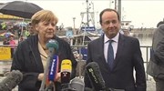 Μέρκελ και Ολάντ στο προπύργιο της καγκελαρίου