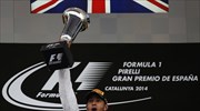 Formula 1: Νικητής στην Ισπανία ο Χάμιλτον