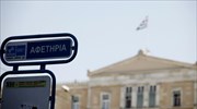 Λεωφορειακή express από Πειραιά - Σύνταγμα για τουρίστες