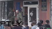 Ένας νεκρός από πυροβολισμούς στο Κρασνοάρμεϊσκ (σκληρές εικόνες)
