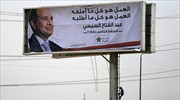 Αίγυπτος: Όχι σε στρατιωτική επέμβαση στη Συρία λέει ο Σίσι