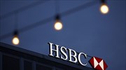 HSBC: Αναδυόμενες οικονομίες, πολλά υποσχόμενες αγορές