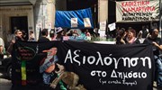 Στους δρόμους αρχαιολόγοι και υπάλληλοι του ΥΠΠΟ