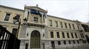 ΕΤΕ: Στις 28/5 τα αποτελέσματα α