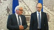 Σταϊνμάγερ: «Κρίσιμες για την έξοδο από την κρίση οι εκλογές της 25ης Μαϊου στην Ουκρανία»
