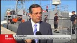 Α. Σαμαράς: Απαιτείται συνολική ευρωπαϊκή πολιτική για την παράνομη μετανάστευση