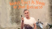 Νέο άλμπουμ από τον Morrissey