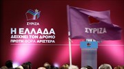 ΣΥΡΙΖΑ: Σαμαράς - Βενιζέλος συνωμότησαν και δεν διαπραγματεύτηκαν τίποτα