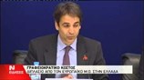 Κυρ. Μητσοτάκης: Πρέπει να αφήσουμε πίσω μας την κρατικοδίαιτη ανάπτυξη