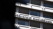 Ανακαλείται η εγκύκλιος για τη δήλωση φόρου υπεραξίας ομολόγων ξένων επενδυτών