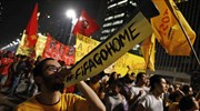 Βραζιλία: Διαδηλώσεις σε 50 πόλεις ενάντια στο Παγκόσμιο Κύπελλο
