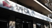 ΣΥΡΙΖΑ: Στηρίζουμε τον Π. Πάντο και όχι το Γ. Κουτελάκη στη Νέα Σμύρνη