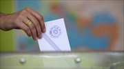 Πληροφορίες για την εκλογική διαδικασία