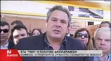 Π. Καμμένος: Ο πρωθυπουργός συγκαλύπτει Παπανδρέου και Βενιζέλο