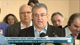 Δ. Κουτσούμπας: Να δημιουργηθεί μια ισχυρή λαϊκή αντιπολίτευση