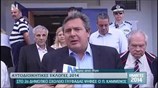 Π. Καμμένος: Να μην πουν ότι ο λαός ενέκρινε τα μνημόνια