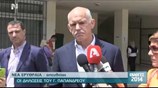 Γ. Παπανδρέου: Το ΠΑΣΟΚ ανέδειξε στελέχη ικανά να συγκρουστούν με παλιές αντιλήψεις