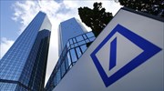 Deutsche Bank: Συνολική ΑΜΚ ύψους οκτώ δισ. ευρώ