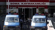 Τουρκία: Προφυλάκιση τριών υπόπτων για το τραγικό δυστύχημα