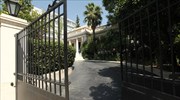 Συσκέψεις από το πρωί στο Μέγαρο Μαξίμου